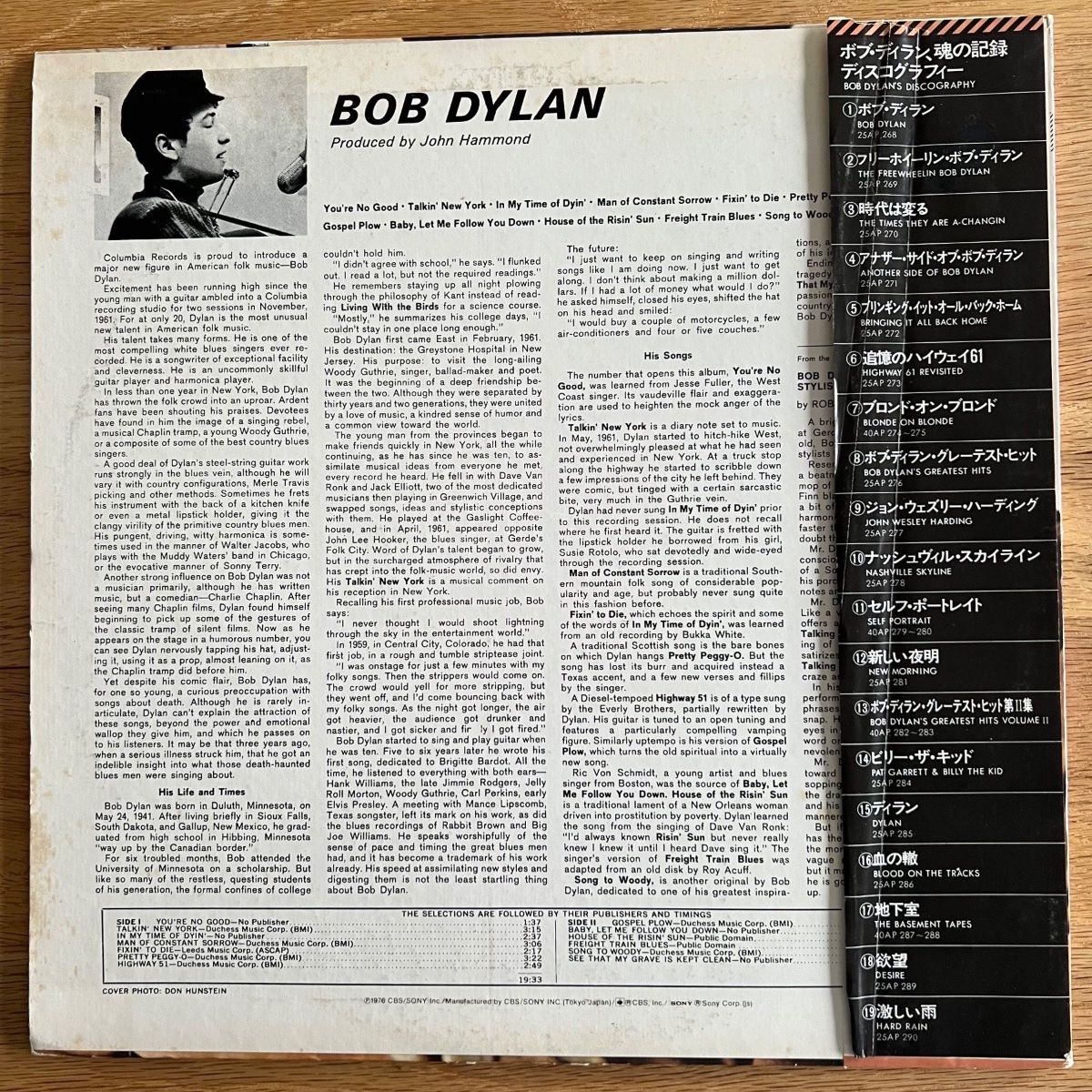 Bob Dylan - Same / Japan Press. 1976 - (M-/VG++)