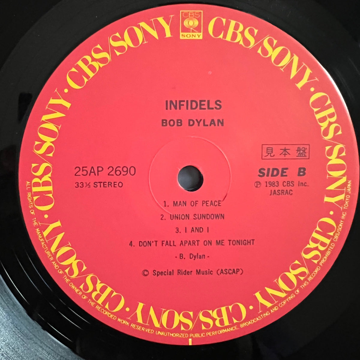Bob Dylan - Infidels / 1. Japan Press. 1983 - TOP