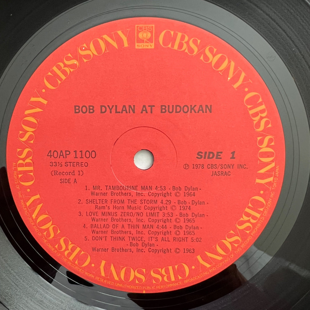 Bob Dylan - At Budokan / 2 LP - 1st Japan Press. 1978 - (M-/VG+)