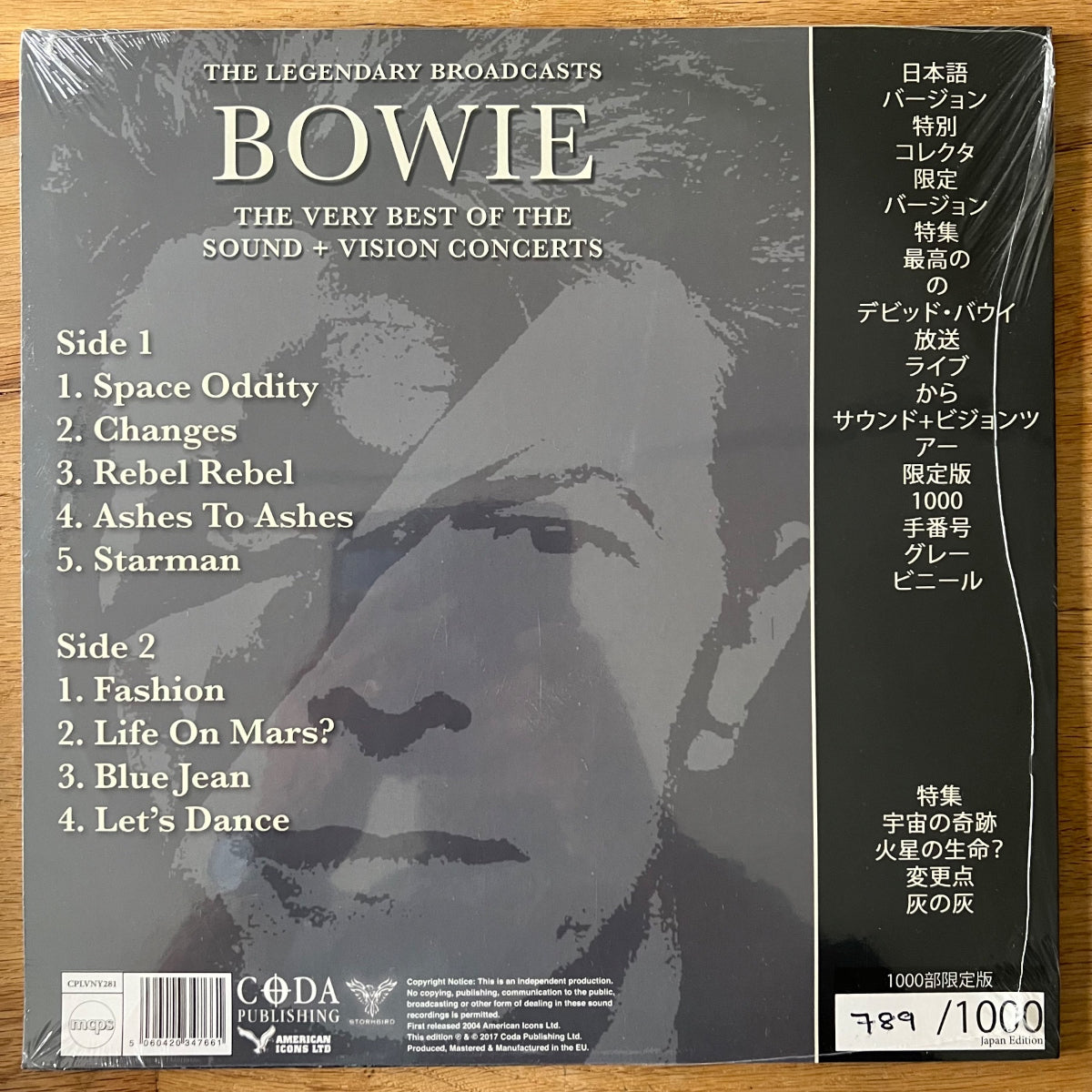 David Bowie - Sounds & Visions / 1. EU-Press. 2017 - (Mint & Sealed)