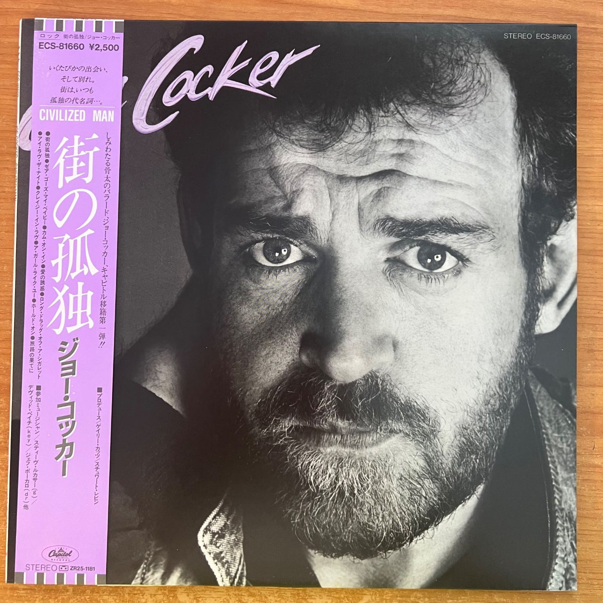 Joe Cocker - Civilized Man / 1. Japan-Press. 1984 - (M-/M-)