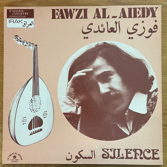 Fawzi Al-Aiedy - Silence / 1. France-Presse. 1975 - (M-/M-)