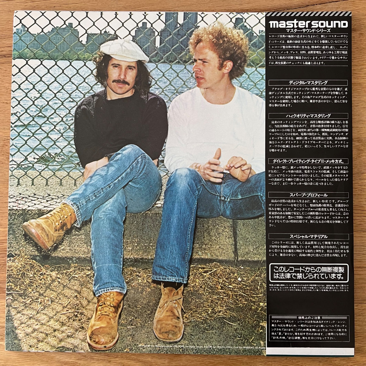 Simon & Garfunkel - Greatest Hits / Japan-Press. 1982 - Audiophile Press. - (M-/M-)