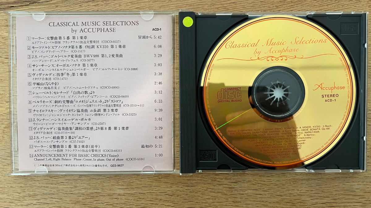 Various - Classical Music Selections By Accuphase / CD - 1. Japan-Press. 1990 - 24k Gold CD - (M-/M-)