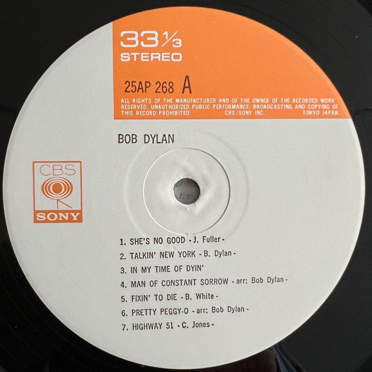 Bob Dylan - Same / Japan Press. 1976 - (M-/VG++)