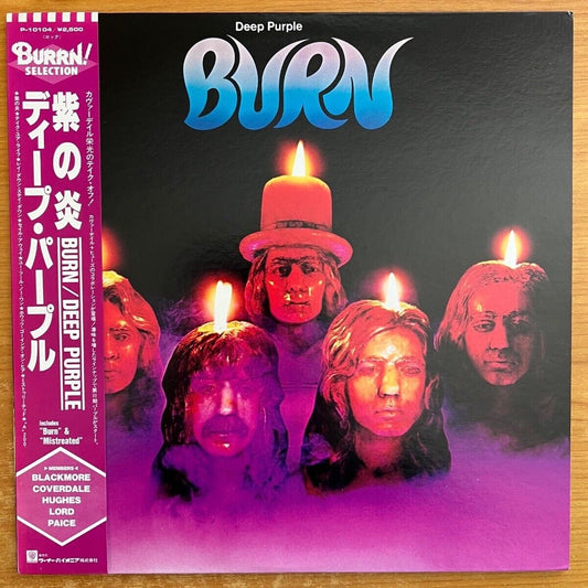 Deep Purple - Burn / Presse japonaise. 1985 - (M-/M-)
