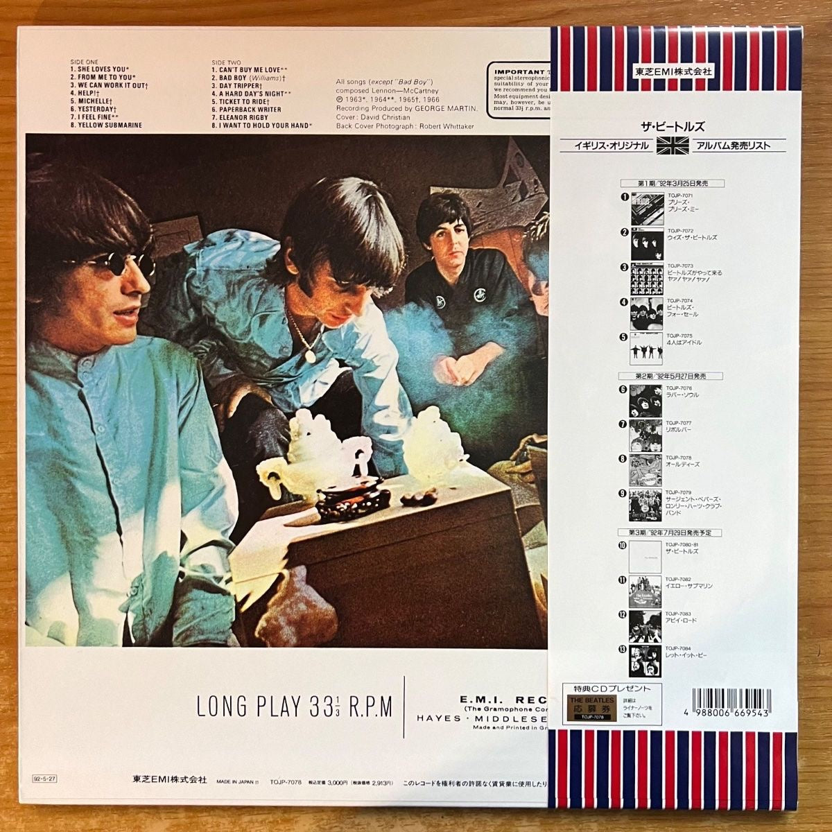 Beatles - A Collection Of Beatles Oldies / Japan 1992 - (M-/M-)