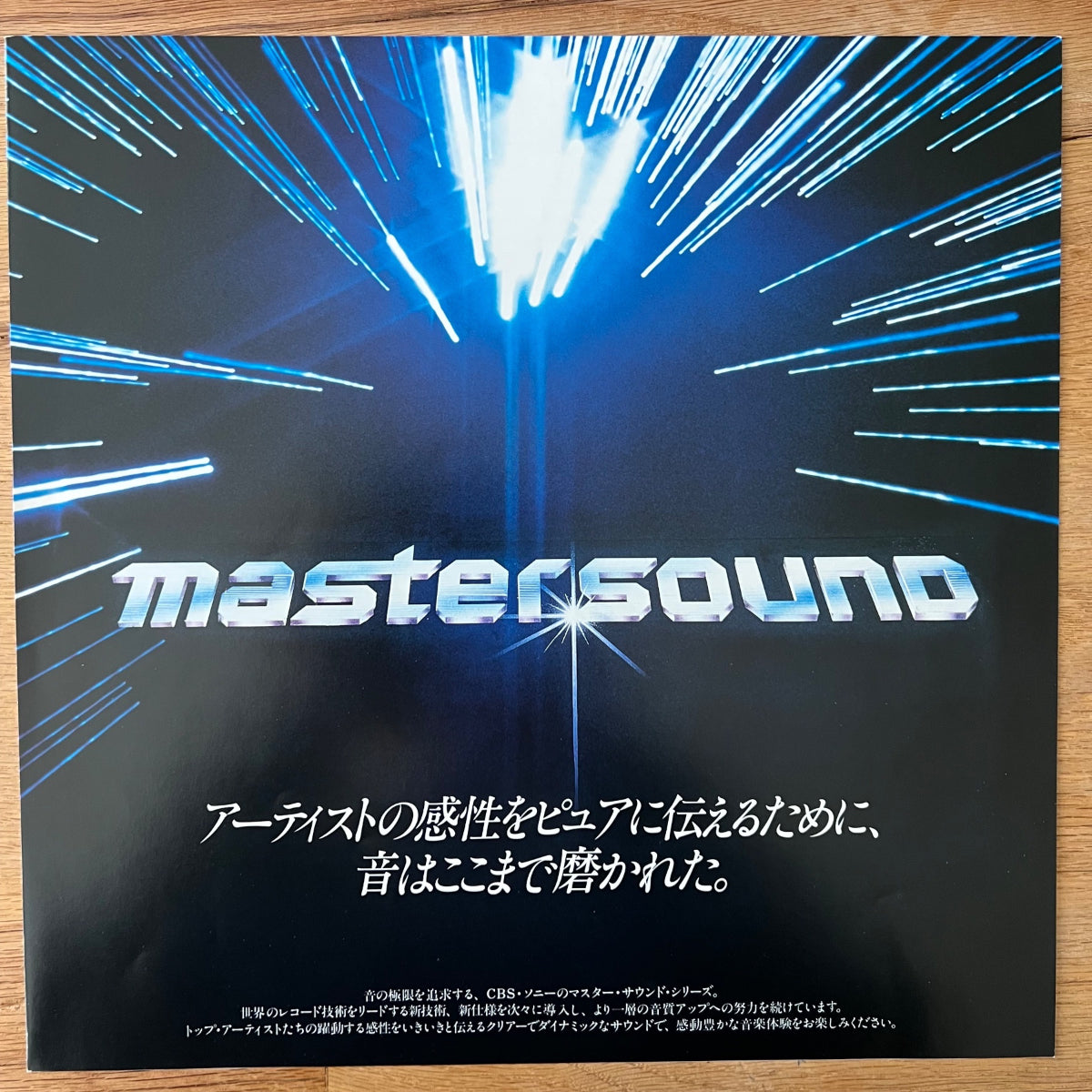 Simon & Garfunkel - Greatest Hits / Japan-Press. 1982 - Audiophile Press. - (M-/M-)