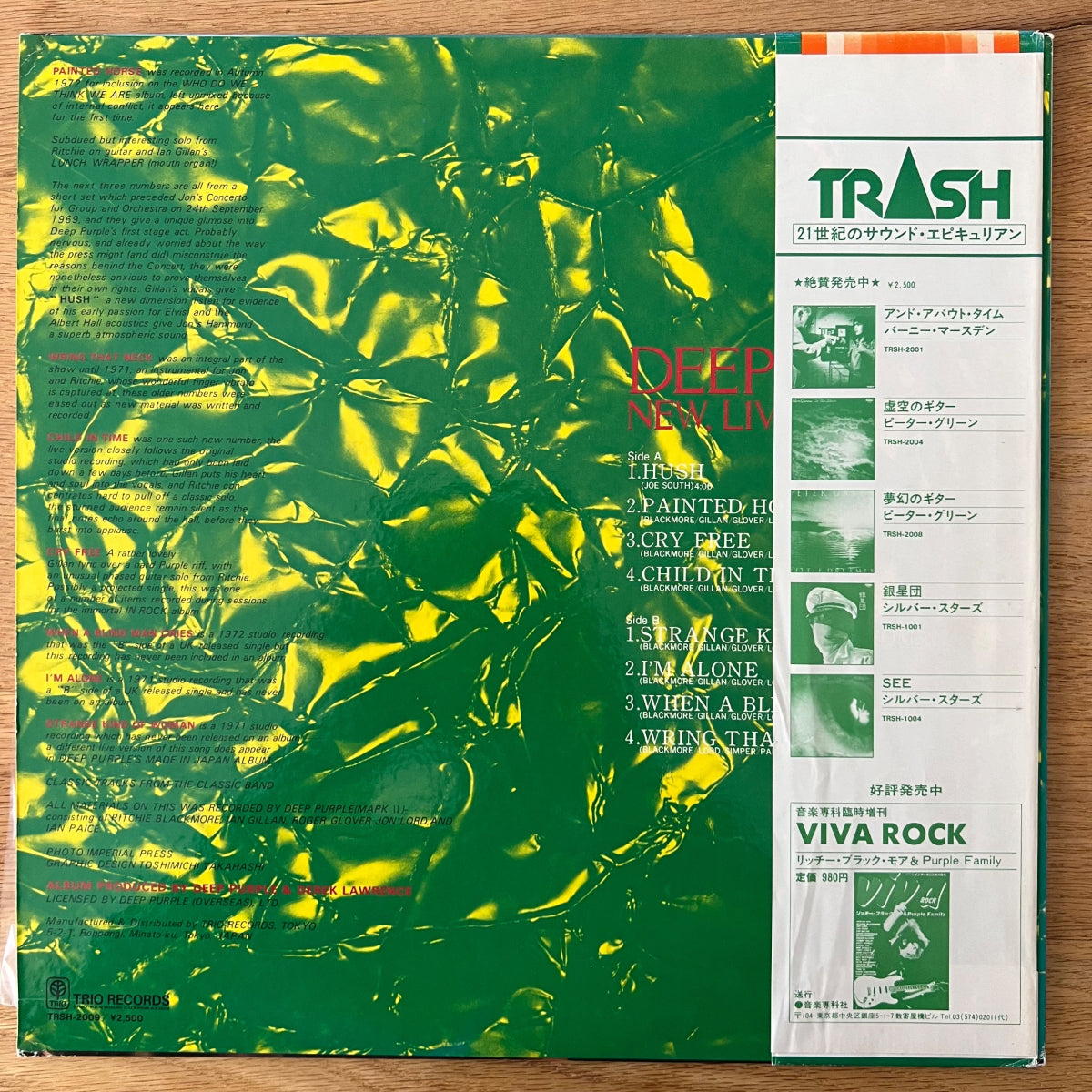 Deep Purple - New, Live And Rare / 1. Japan-Press. 1980 - (M-/M-)
