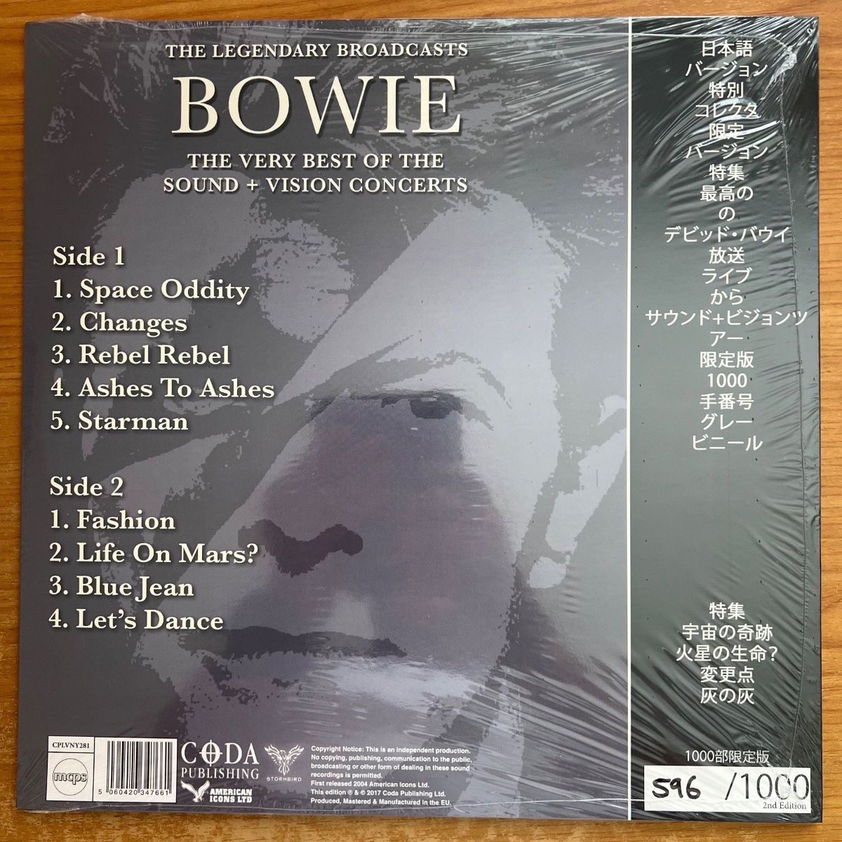 David Bowie - Sounds & Visions / 1. EU-Press. 2017 - (Mint & Sealed)