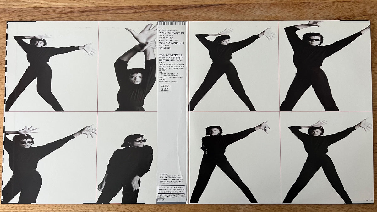 Michael Jackson - Bad / 1. Japan-Press. 1987 - TOP