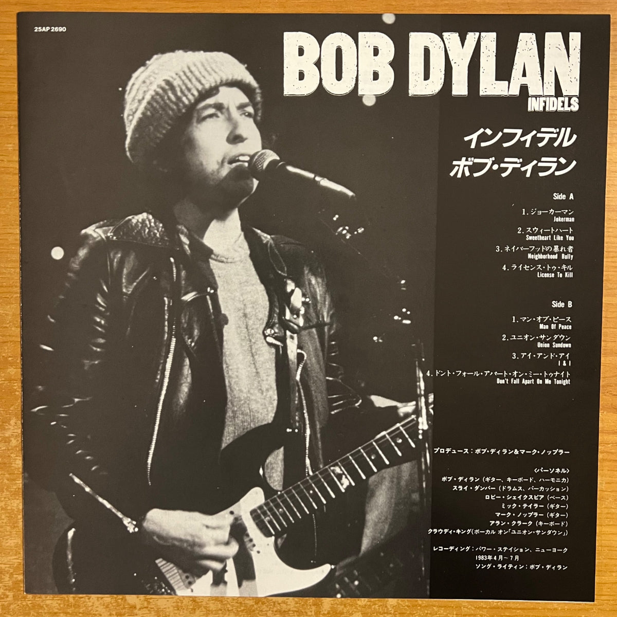 Bob Dylan - Infidels / 1. Japan Press. 1983 - TOP