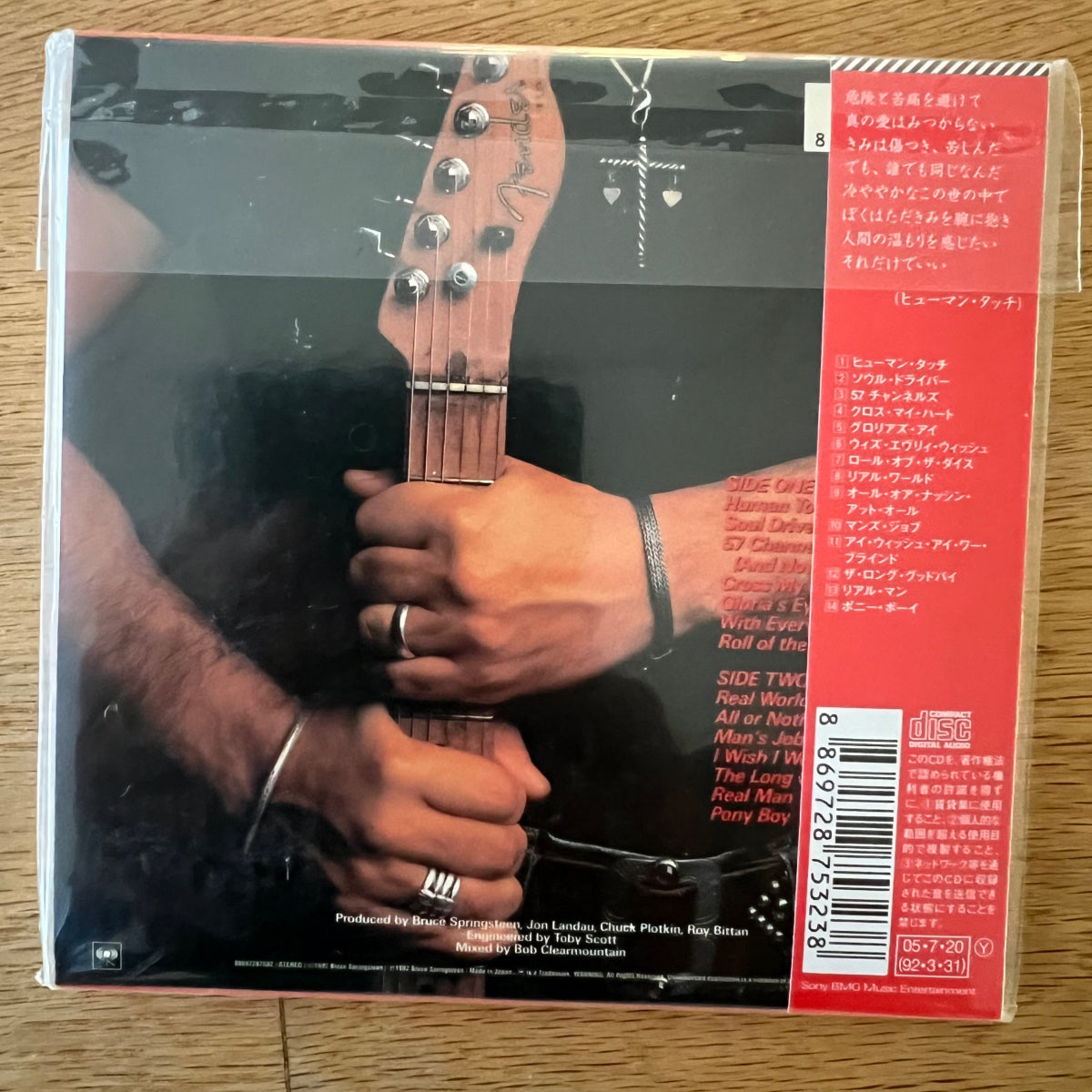 Bruce Springsteen - Human Touch / CD - Japan Press. 2005 - (Mint/Mint)
