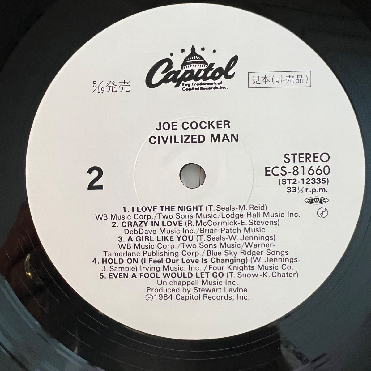 Joe Cocker - Civilized Man / 1. Japan-Press. 1984 - (M-/M-)