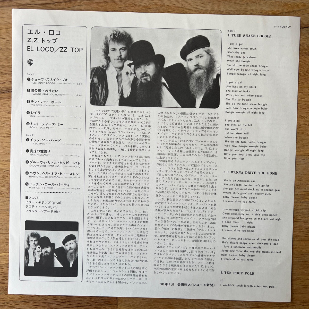 ZZ Top - El Loco / 1. Japan-Press. 1981 - (M-/M-)