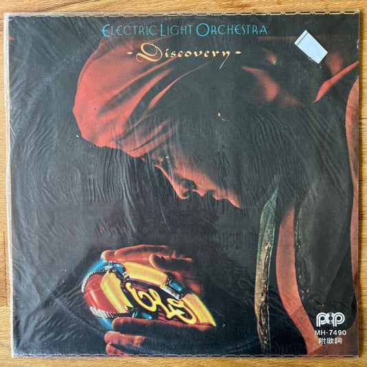 Electric Light Orchestra - Discovery / 1. Taiwan Press. 198? - (M-/VG++)