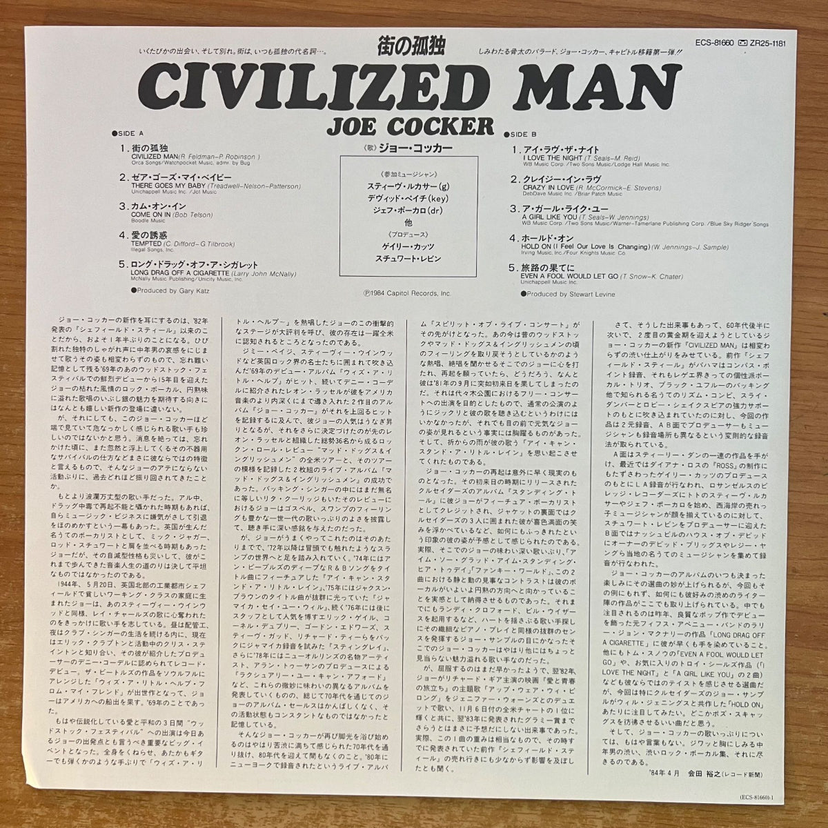 Joe Cocker - Civilized Man / 1. Japan-Press. 1984 - (M-/M-)