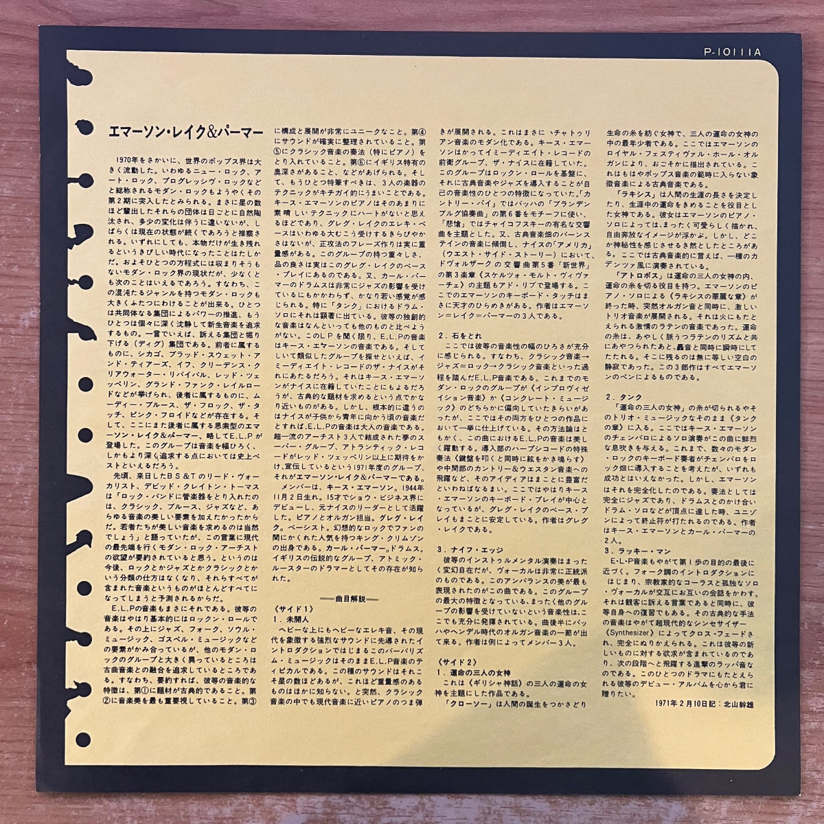 Emerson Lake & Palmer - Same / Japan-Press. 1976 - (M-/M-)