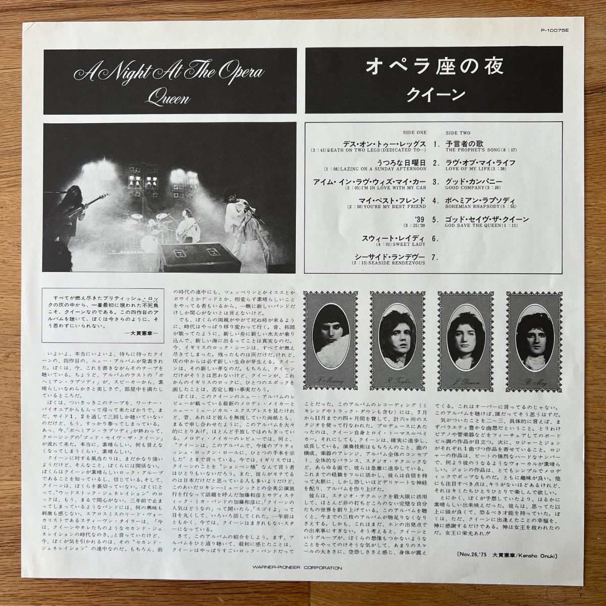 Queen - A Night At The Opera / 1st Japan Press. 1975 - (M-/M-)