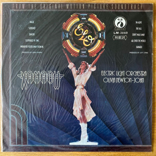 Electric Light Orchestra - Xanadu / 1. Taiwan Press. 1980 - (M-/VG++)