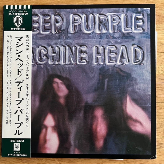 Deep Purple - Machine Head / Presse japonaise. 1974 - (M-/M-)