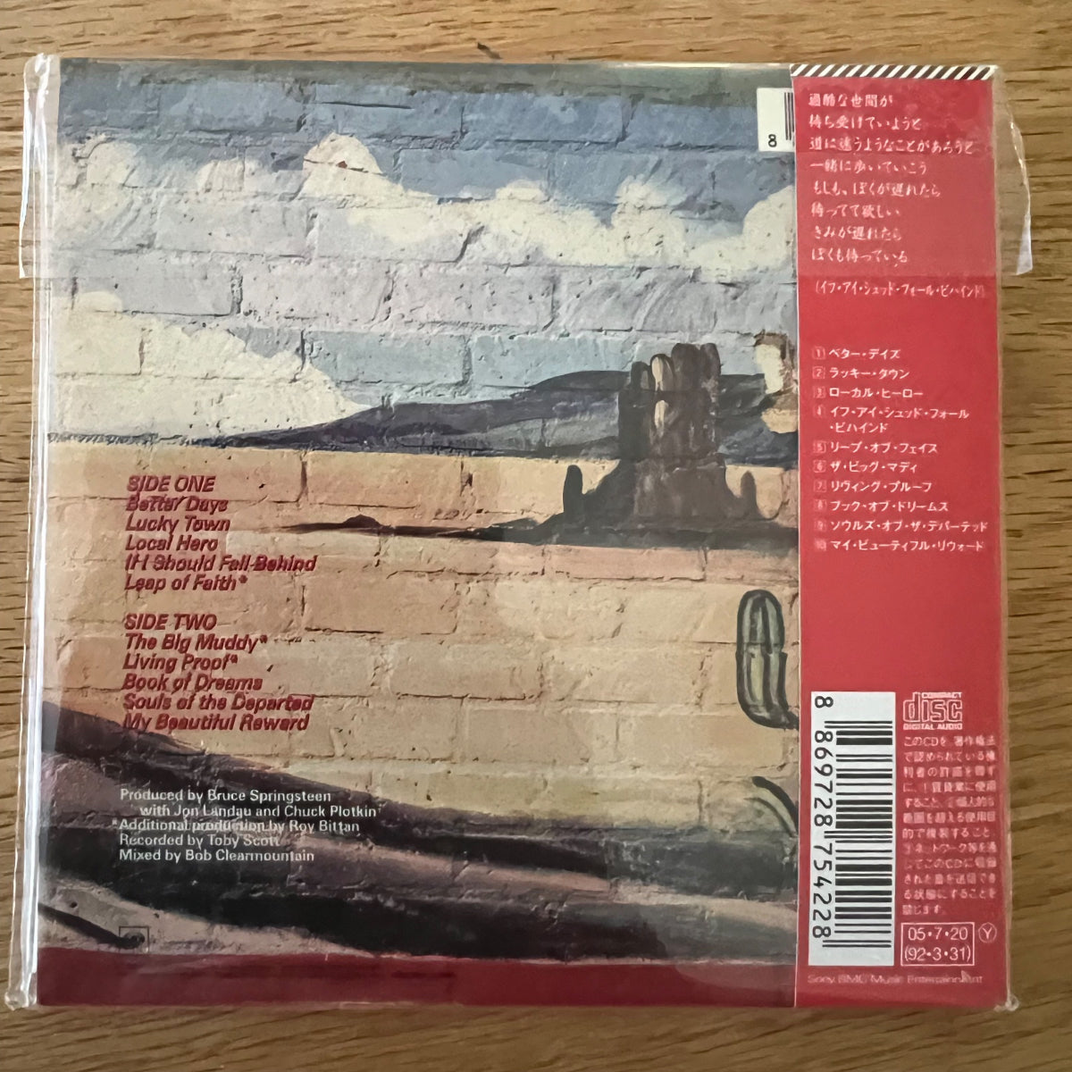 Bruce Springsteen - Lucky Town / CD - Japan Press. 2005 - Limited Edition - (Mint/Mint)