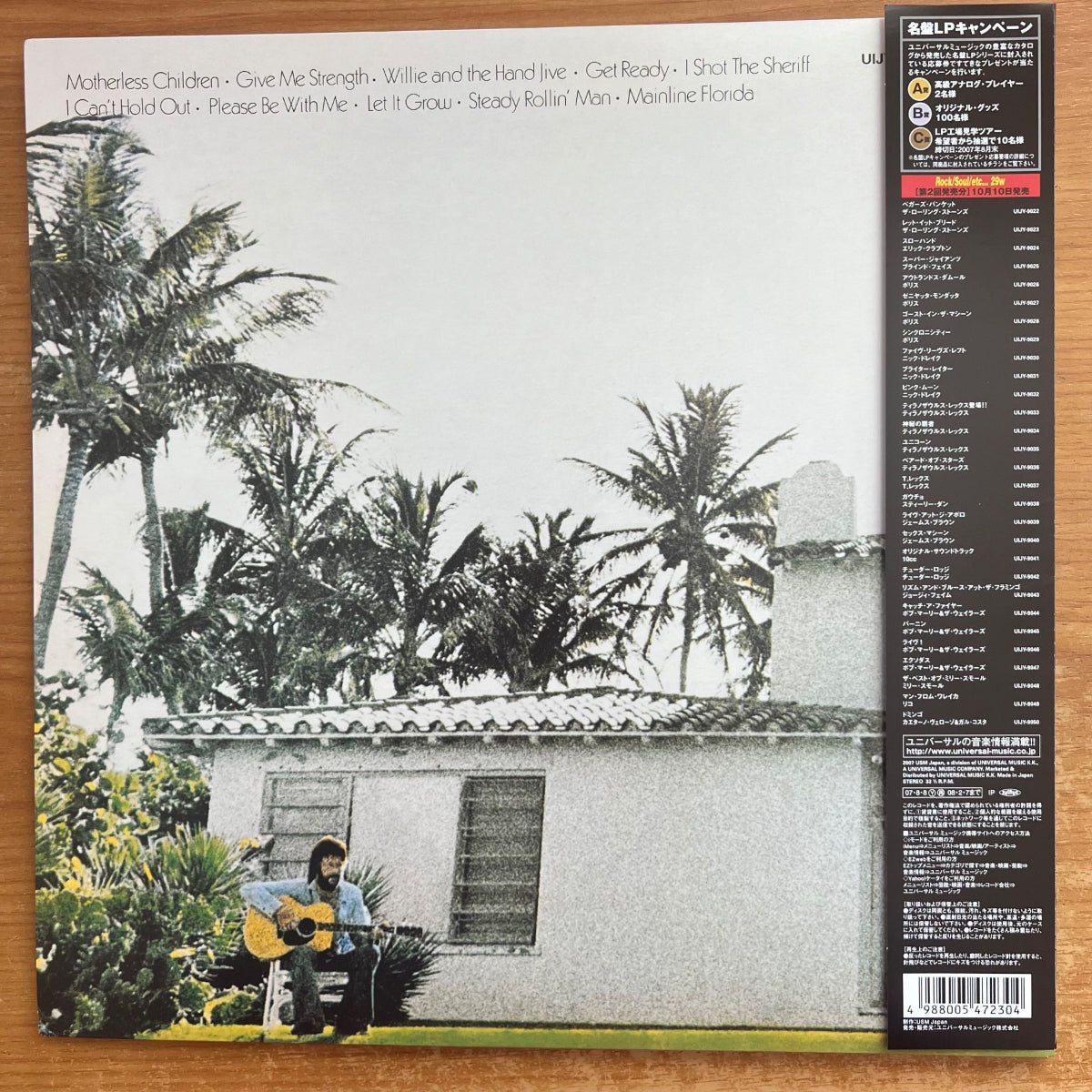 Eric Clapton - 461 Ocean Boulevard / Audiophile Japan Press. 2007 - (Mint/Mint)