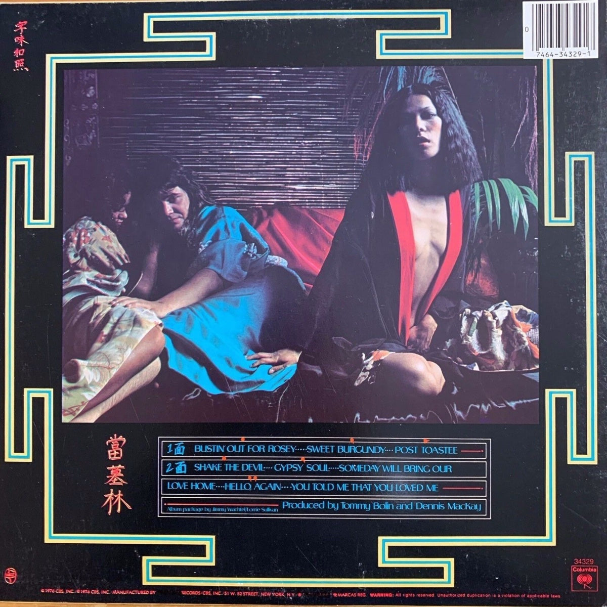 Tommy Bolin - Private Eyes / 1. US-Press. 1976 - (M-/M-)