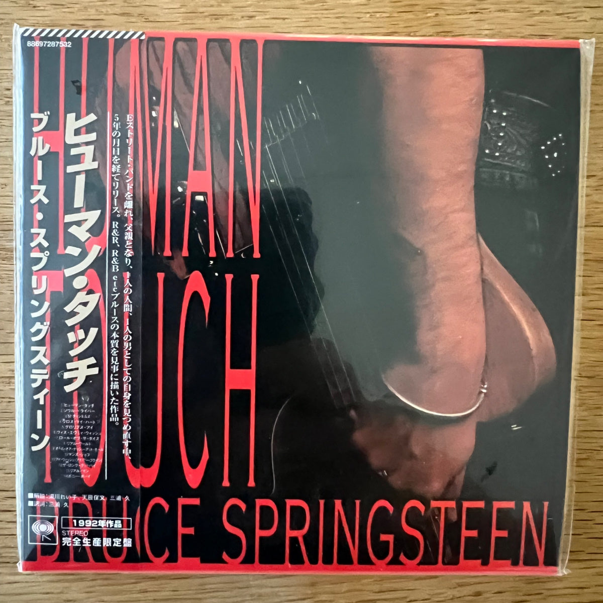 Bruce Springsteen - Human Touch / CD - Japan Press. 2005 - (Mint/Mint)