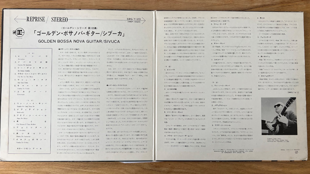 Sivuca - Golden Bossa Nova Guitar / 1. Japan-Press. 1968 - (M-/VG++)