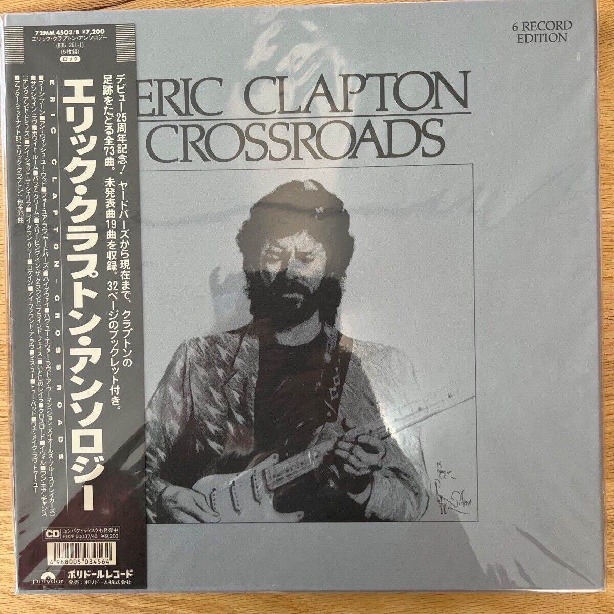 Eric Clapton / Crossroads / Coffret 6 LP - Pressage japonais. 1988 - (M-/M-)