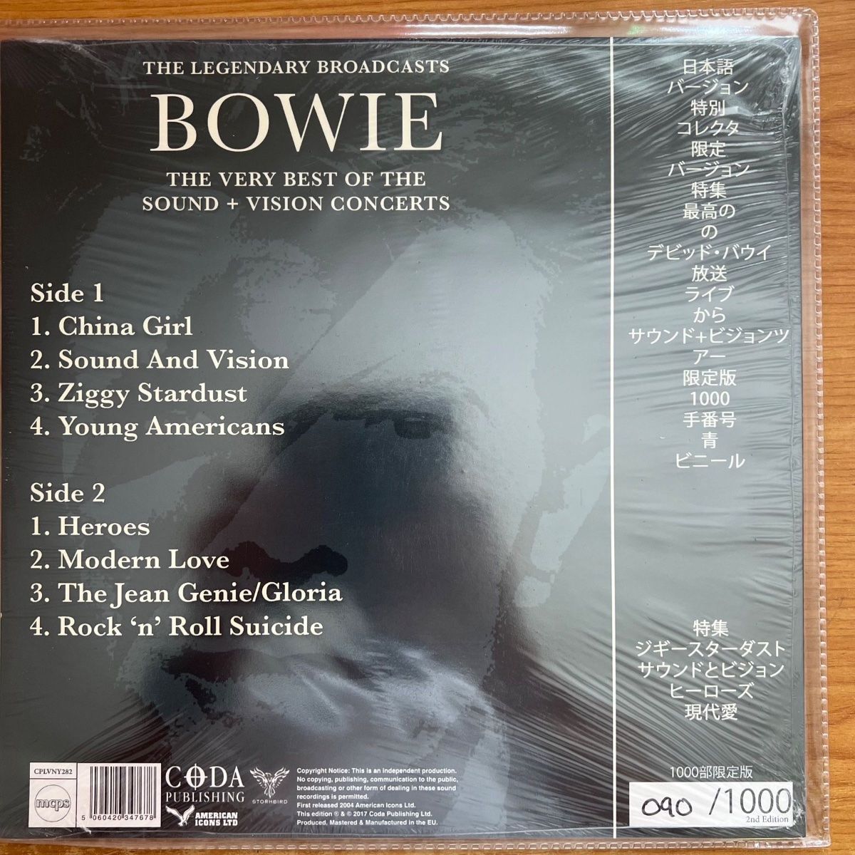 David Bowie - We Could Be Heroes / 1st UK Press. 2017 - (Mint & Sealed)