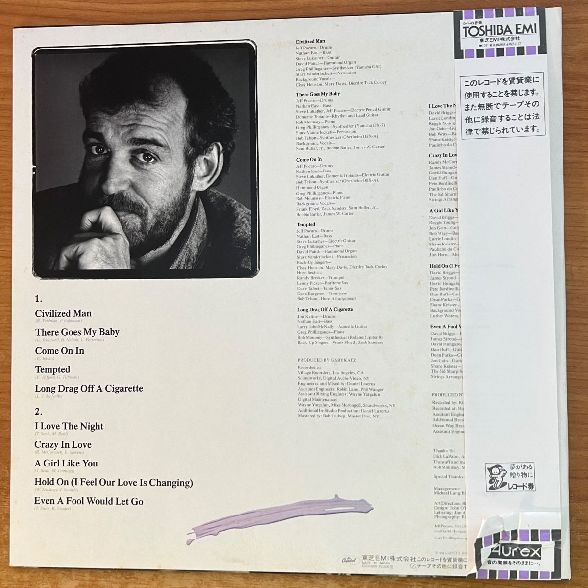Joe Cocker - Civilized Man / 1. Japan-Press. 1984 - (M-/M-)