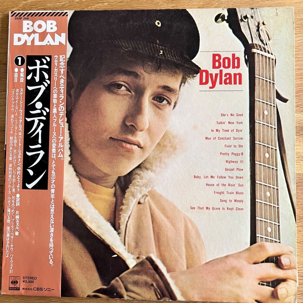 Bob Dylan - Same / Japan Press. 1976 - (M-/VG++)