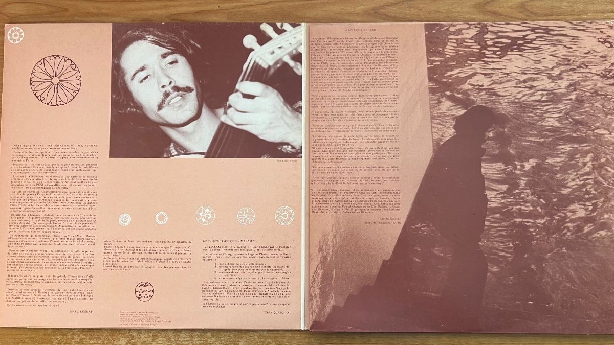 Fawzi Al-Aiedy - Silence / 1. France-Press. 1975 - (M-/M-)
