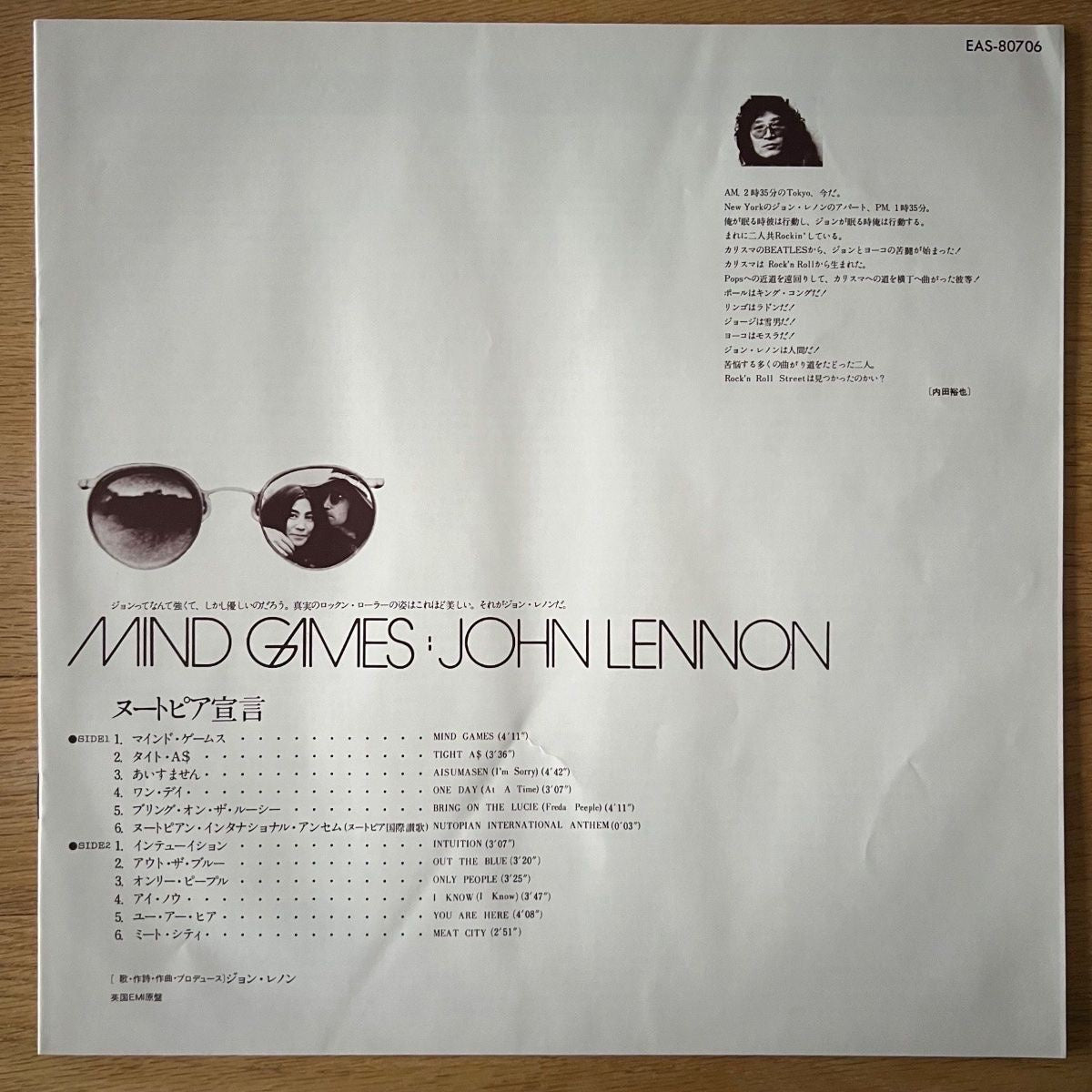 John Lennon - Mind Games / Japan-Press. 1977 - (M-/M-)