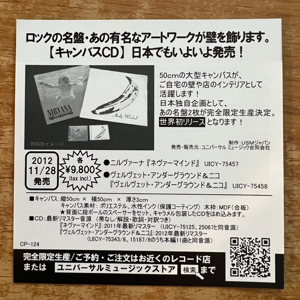 Who - Who's Next / Japan-Press. 2012 - Audiophile Edition - (Mint)