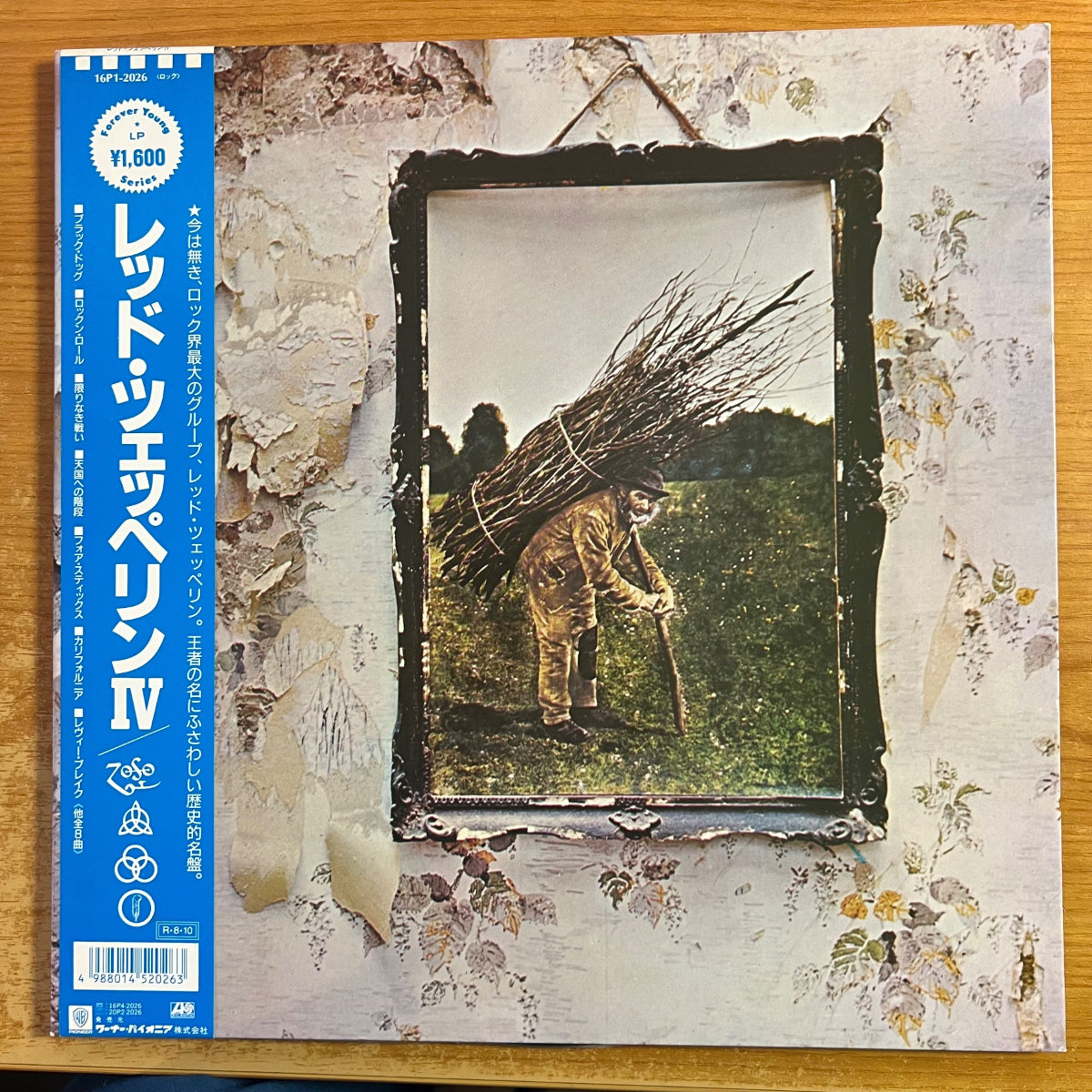 Led Zeppelin - Untitled / Japan-Press. 1988 - (M-/M-)