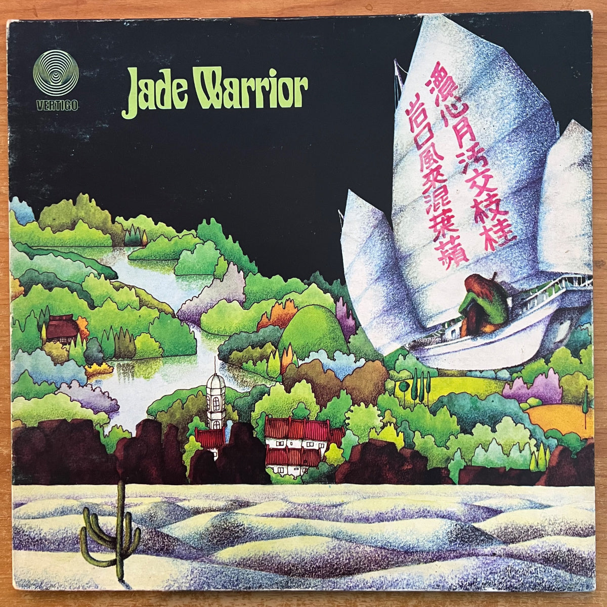 Jade Warrior - Same / 1. UK-Press. 1971 - (VG++/VG+)