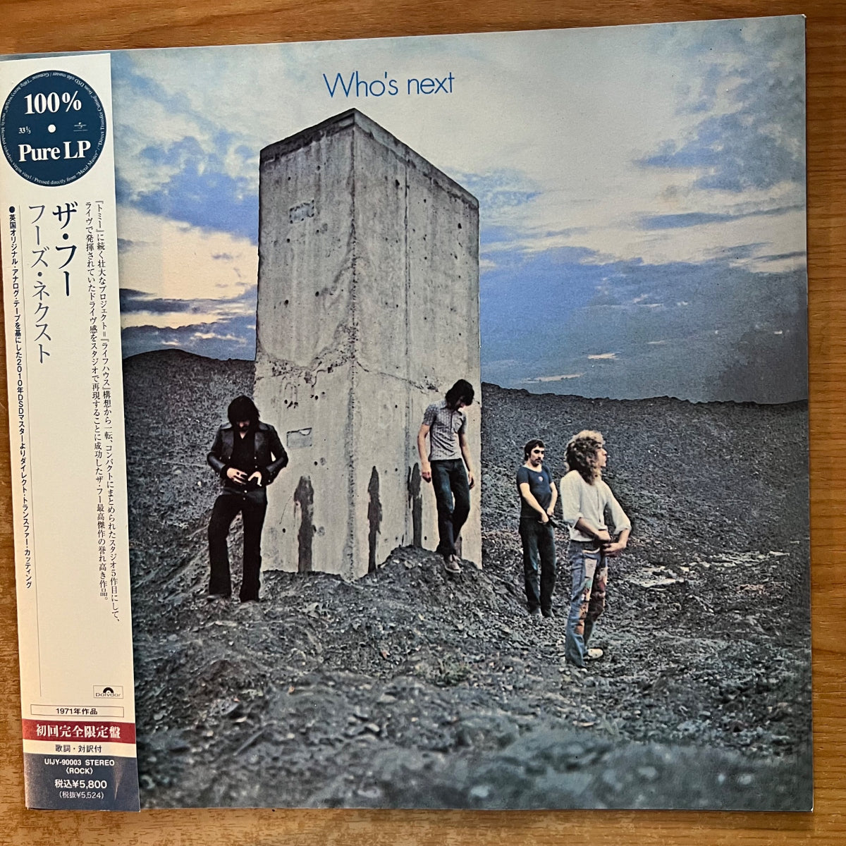 Who - Who's Next / Japan-Press. 2012 - Audiophile Edition - (Mint)