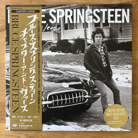 Bruce Springsteen - Chapter And Verse / 1. Japan 2016 - (Mint / Mint)