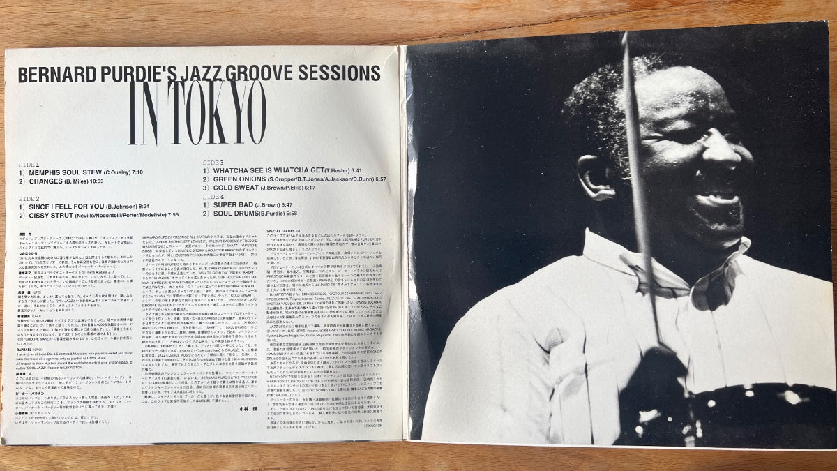 Bernard Purdie - Bernard Purdie's Jazz Groove Sessions In Tokyo / 1. Japan Press. 1995 - (M-/M-)