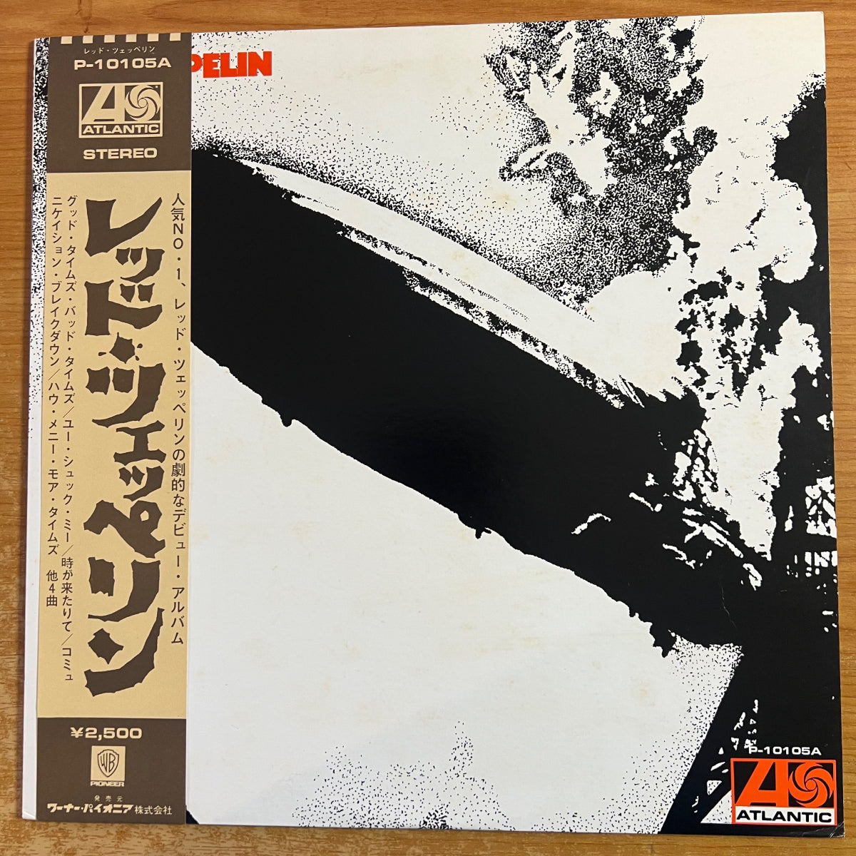 Led Zeppelin - Same / Japan-Press. 1976 inkl. Poster - (M-/M-)