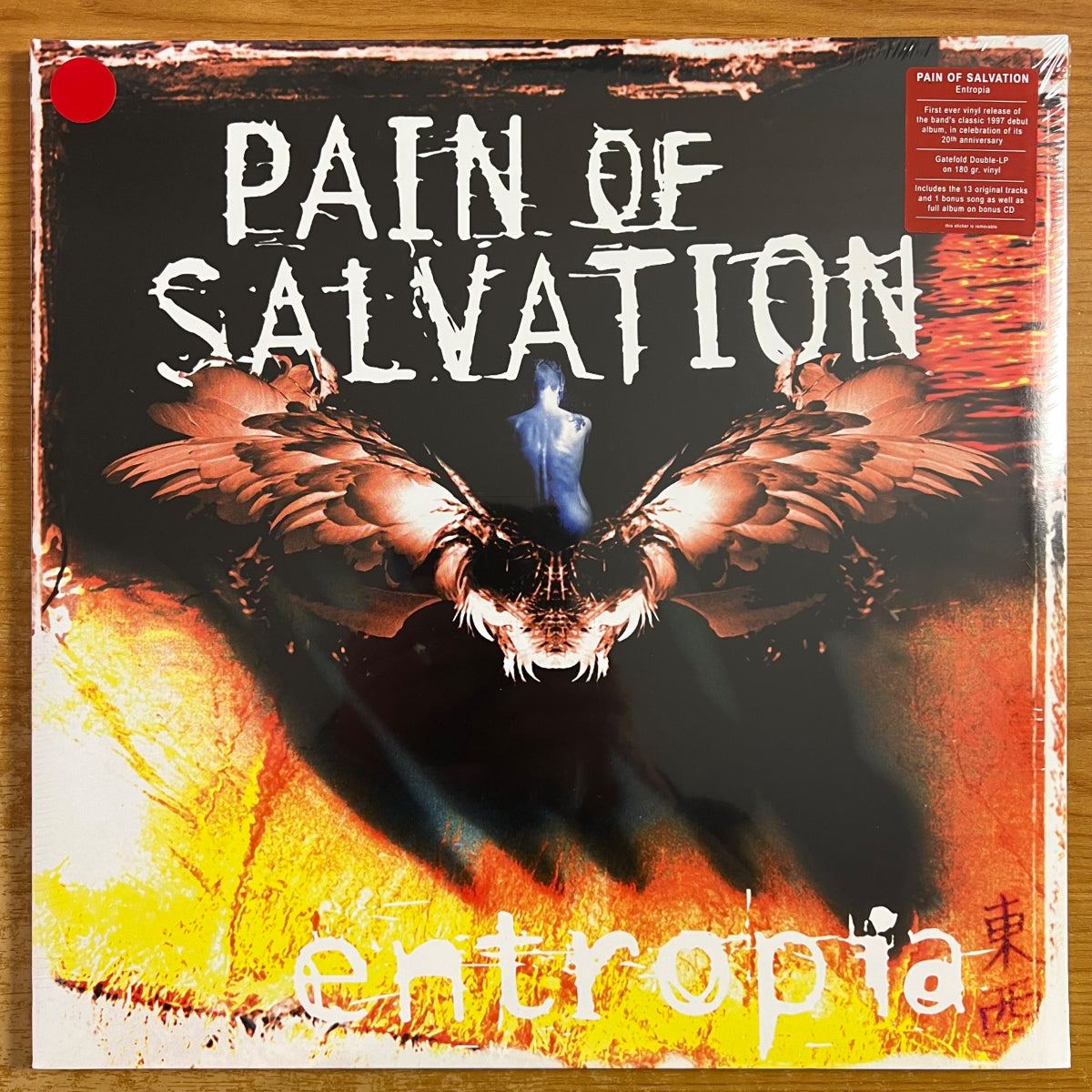 Pain Of Salvation - Entropia / 2 LP - 1. EU-Press. 2017 - (Mint & sealed)