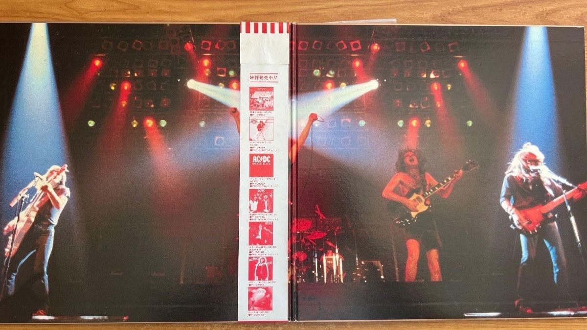 AC/DC - For Those About Rock // 1. Japan-Press. 1981 - (M-/VG++)