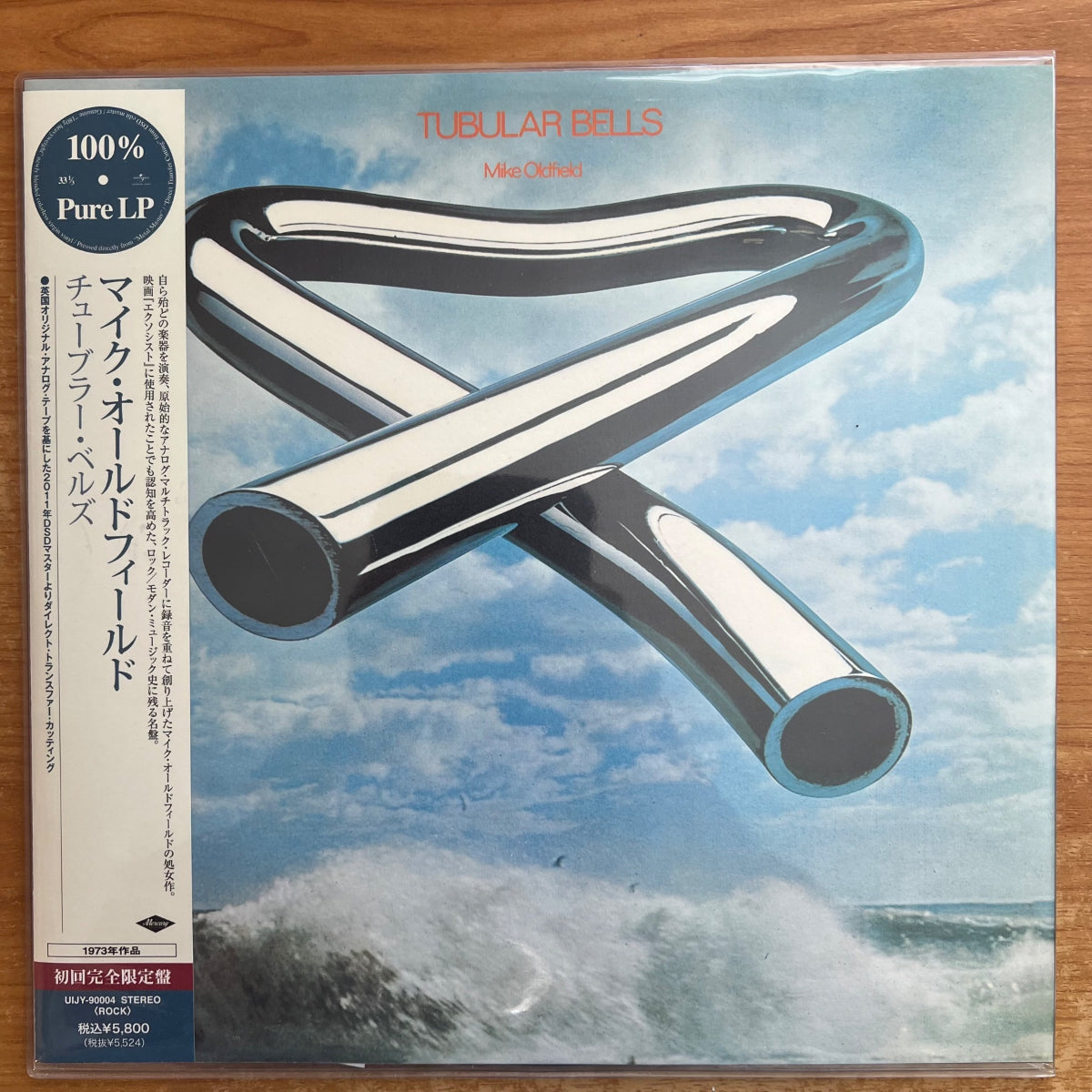 Mike Oldfield - Tubular Bells / Japan 2012 - Audipoh. Press. 2012 - (Mint & Sealed)