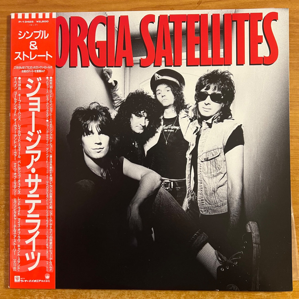 Georgia Satellites - Same / 1. Japan-Press. 1986 - TOP