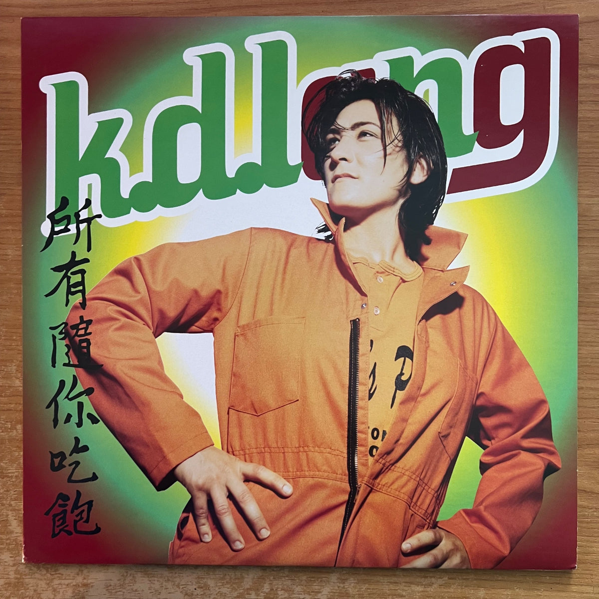 K.D. Lang - All You Can Eat / 1. US-Press. 1995 - (Mint/M-)