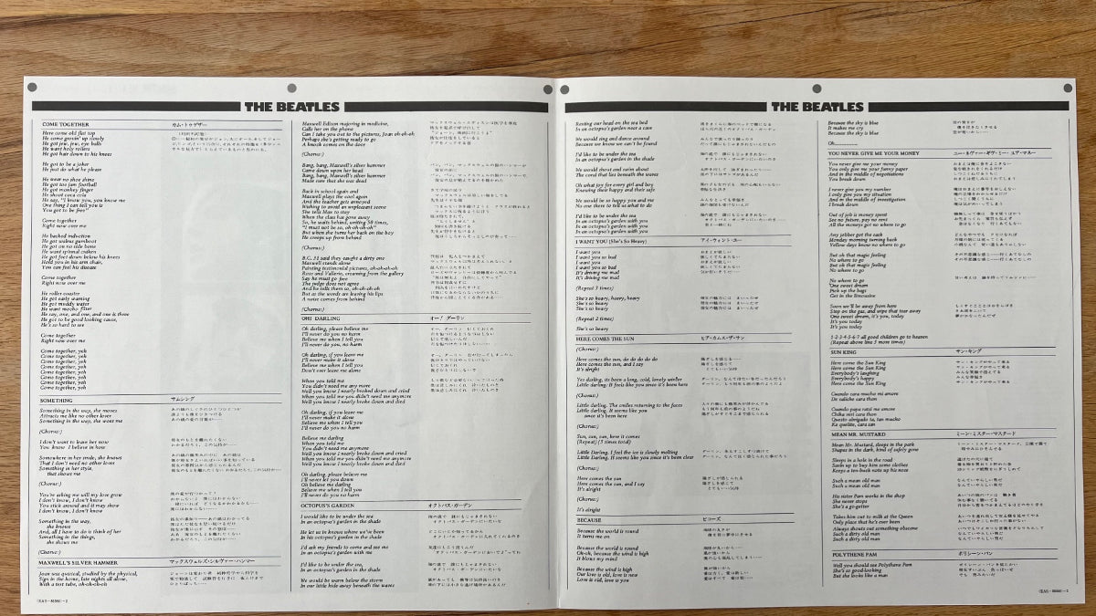 Beatles - Abbey Road / Japan-Press. 1976 - (M-/M-)