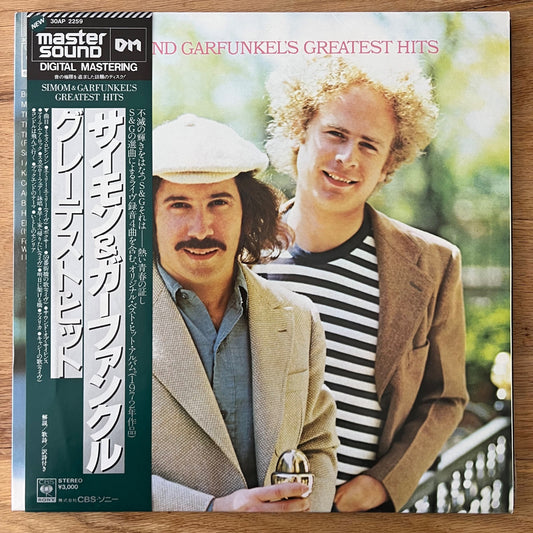 Simon & Garfunkel - Greatest Hits / Japan-Press. 1982 - Audiophile Press. - (M-/M-)